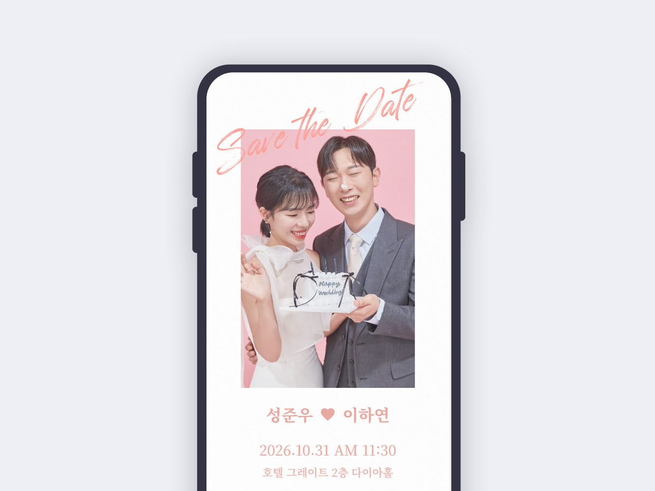 폴라로이드 청첩장